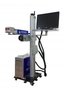 光纖激光在線打標機